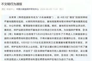 从基德上学了什么？詹姆斯：要让队友更好&加强沟通 耐心我不学